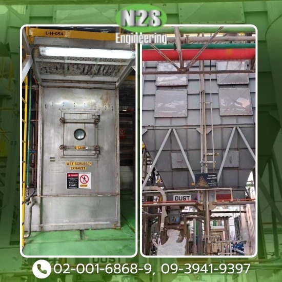 รับติดตั้งระบบบำบัดน้ำเสีย - N2S ENGINEERING - ระบบบำบัดอากาศ