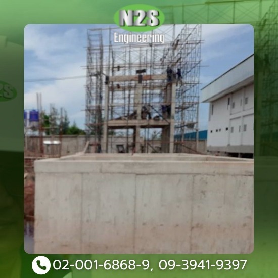 รับติดตั้งระบบบำบัดน้ำเสีย - N2S ENGINEERING - บริษัทรับตรวจสอบอาคาร