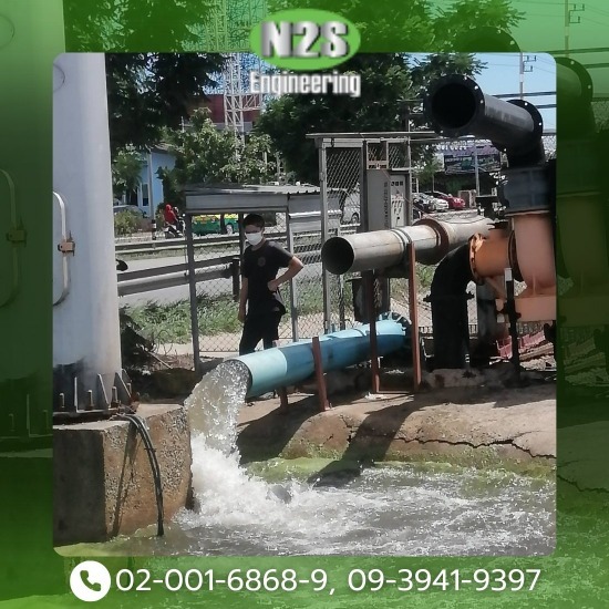 รับติดตั้งระบบบำบัดน้ำเสีย - N2S ENGINEERING - ปรับปรุง ซ่อมแซม ระบบบำบัดน้ำ